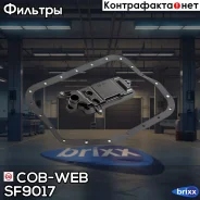 ������ ���� � ��������� ���������� ������� COB-WEB SF9017 COB-WEB ���. SF9017 SF9017 ����