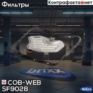 ������ ���� � ��������� ���������� ������� COB-WEB SF9028 COB-WEB ���. SF9028 SF9028 ����
