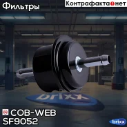 ������ ���� COB-WEB SF9052 COB-WEB ���. SF9052 SF9052 ����
