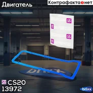 ��������� ��������� ������ ��� ��� 2101-07, 2121 ���� ����� ������� � �������������� ������� ����� Profi 13972 CS20 ���. 13972 13972 ����