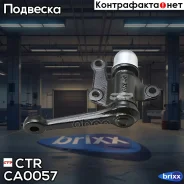 ������� ������� CTR CA0057 (CAT-40) CTR ���. CA0057 CA0057 ����