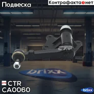 ����� �����������, ����� SI2725 (������ CAT45) CTR ���. CA0060 CA0060 ����