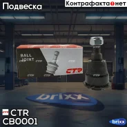 ����� ������� | ����� ����/��� | CTR ���. CB0001 / CBB-1 CB0001 ����