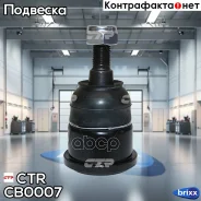 ������ ����� CBCR-10) ������� ����� ���. CTR ���. CB0007 CB0007 ����