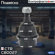 ����� ������� | ����� ����/��� | CTR ���. CB0027 CBCR-9 CB0027 ����