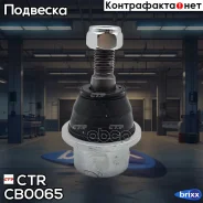 ����� ������� | ����� ����/��� | CTR ���. CB0065 / CBG-34 CB0065 ����