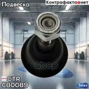����� ������� CTR CB0089 (CBG-71) CTR ���. CB0089 CB0089 ����
