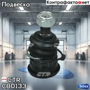 ����� ������� | ����� ����/��� | CTR ���. CB0133 CBHO-49 CB0133 ����