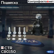 ����� ������� | ����� ����/��� | CTR ���. CB0150 / CBIS-5 CB0150 ����