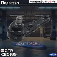 ����� ������� CTR CB0169 (CBKD-4) CTR ���. CB0169 CB0169 ����