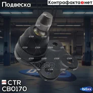 ����� ������� | ����� ����/��� | CTR ���. CB0170 CBKD-5 CB0170 ����