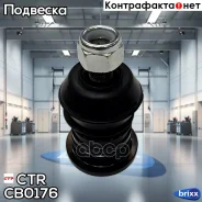 ����� ������� CTR CB0176 (CBM-8, CBKH-11) CTR ���. CB0176 CB0176 ����
