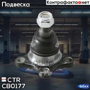 ������� �����, ������ (������ CBKH12, CBM9) CTR ���. CB0177 CB0177 ����