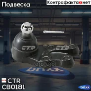 ������ ����� CBKH-16) ������� ����� ���. CTR ���. CB0181 CB0181 ����