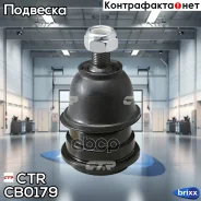 ������ ����� CBKH-14) ������� ����� ���. CTR ���. CB0179 CB0179 ����