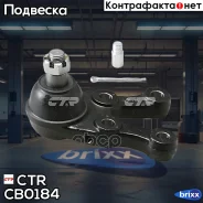������ ����� CBKH-19) ������� ����� ���. ���. CTR ���. CB0184 CB0184 ����