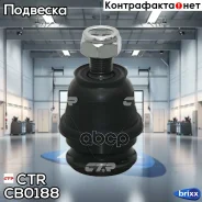 ������ ����� CBKH-23) ������� ����� ���. CTR ���. CB0188 CB0188 ����