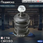 ����� ������� | ����� ����/��� | CTR ���. CB0193 / CBKH-28 CB0193 ����