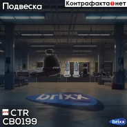 ������ ����� CBKH-31) ������� ����� ���. CTR ���. CB0199 CB0199 ����