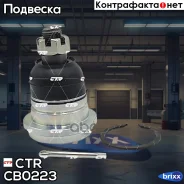 ����� ������� | ����� ����/��� | CTR ���. CB0223 / CBKK-24 CB0223 ����