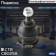 ����� ������� | ����� ����/��� | CTR ���. CB0258 / CBM-38 CB0258 ����