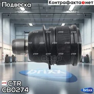 ����� ������� | ����� ����/��� | CTR ���. CB0274 / CBMZ-17 CB0274 ����