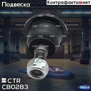 ����� ������� | ����� ����/��� | CTR ���. CB0283 / CBMZ-36 CB0283 ����