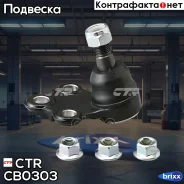 ������ ����� CBF-15) ������� ����� ���. CTR ���. CB0303 CB0303 ����