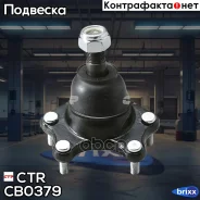 ����� ������� | ����� ����/��� | CTR ���. CB0379 ctr;cb0379; / CBT-27 CB0379 ����