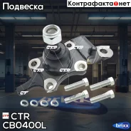 ����� ������� | ����� ��� | CTR ���. CB0400L / CBT-55L CB0400L ����