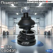 ����� ������� | ����� ����/��� | CTR ���. CB0435 / CBT-92 CB0435 ����