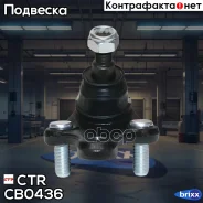 ����� ������� CTR CB0436 (CBT-93) CTR ���. CB0436 ctr;cb0436; CB0436 ����