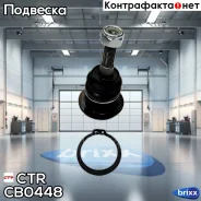 ����� ������� | ����� ����/��� | CTR ���. CB0448 CBTA-1 CB0448 ����