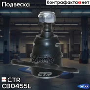 ����� ������� | ����� ��� | CTR ���. CB0455L / CBVW-5L CB0455L ����