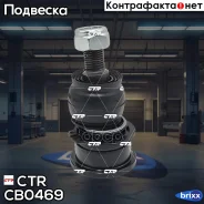 ����� ������� | ����� ���� | CTR ���. CB0469 CBHO-63 CB0469 ����