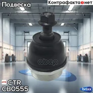 ������� ����� CTR ���. CB0555 CB0555 ����