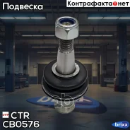����� ������� BMW 7-Series 2008 ~ 2015 ����� ����. ���. CB0576 CTR ���. CB0576 CB0576 ����