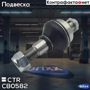 ����� ������� ������! �. +�. Iveco Daily all 78-99 CTR ���. CB0582 CB0582 ����