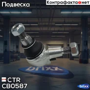 ������� ����� Mercedes-BENZ E-Class 2009 ~ 2016 CTR ���. CB0587 CB0587 ����