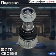 ����� ������� Mercedes-BENZ E-Class 2003 ~ 2009 / CLS 2004 ~ 2010 / SL 2001 ~ 2011 ����� ����. ���. CB0592 CTR ���. CB0592 CB0592 ����
