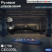 ���������� ������� ���� ����� (������ ����� CEF-63L) CTR ���. CE0105L CE0105L ����