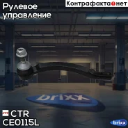 ������ ����� CEF-73L) ���������� ������� ���� ���. CTR ���. CE0115L CE0115L ����