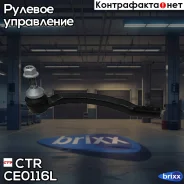���������� ������� ���� | ��� | CTR ���. CE0116L CEF-74L CE0116L ����