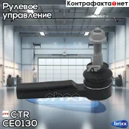 ���������� ������� ���� | ����/��� | CTR ���. CE0130 / CEKD-20 CE0130 ����