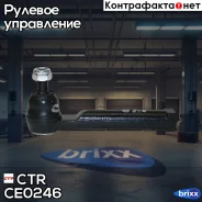 ���������� ������� | ����/��� | CTR ���. CE0246 CEHO-59 CE0246 ����