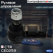 ���������� ������� ���� | ���� | CTR ���. CE0259 / CEIS-20 CE0259 ����