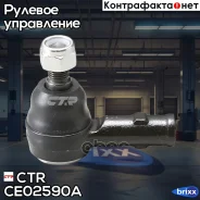 ���������� ������� ���� | ����� ����/��� | CTR ���. CE02590A / CEIS-26 CE02590A ����