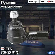 ���������� �������, ������ (������ CEM3R) CTR ���. CE0321R CE0321R ����