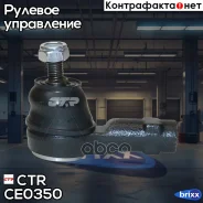 ���������� ������� ���� L/R (������ ���. CEKH-60) Hyundai Accent 1,3-1,6/CRDi 10/94-11/05/ Elantra 1,6-2,0/CRDi 06/00-07/06/ Getz 1,1-1,6/CRDi 09/02-0...