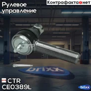 ���������� ������� ���� | ����� ��� | CTR ���. CE0389L / CEKS-2L CE0389L ����